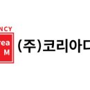 (주)코리아디엠