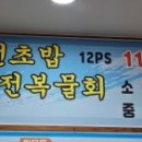 신기회어시장 이미지