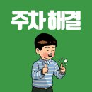 신이문역 1번출구 이미지