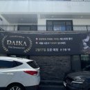 제주 맛집 추천 | 아라동 태국음식점 다이카 솔직 후기