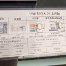 든든한내과의원 네이버블로그