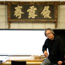 승효상 카카오 검색결과