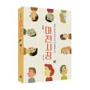도서출판 송재 이미지