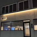 이스방한상 | 제주 공항근처맛집 이스방한상 내돈내산 강추 후기