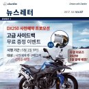 멀티포퍼스 이미지