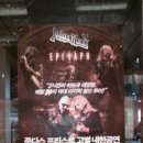 [41호]주다스프리스트 에피탑투어 후기