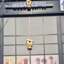 매화동커피 이미지