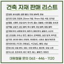 대왕철물 이미지