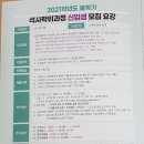 울산대학교 대학원 이미지