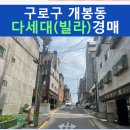 구로-구로-구로-2814 이미지