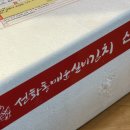 선화동매운실비김치 / 버거형이 먹었던 그 매운 김치