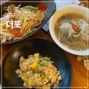 더포월배점 이미지