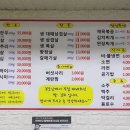 증평한돈축산물판매장 네이버블로그