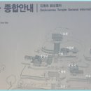 석남사석탑 | 28. 안성 석남사 탐방(2025.11.11.)