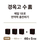 경희태동한의원 이미지