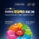 매쓰원 수학학원 이미지