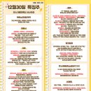 더원로직스 | 12월 30일 특징주 (제약 / 로봇 / 양장마호 / 탄소배출,탄소포집,CCUS /조류퇴치,항공부품,항공...