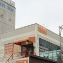 챔프다이너 이미지