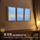 온기억 | 골목에 위치한 아늑하고 동화같은 공간과 에그타르트가 찐맛집인 카페 ‘온기억’ (내돈내산/솔직후기)
