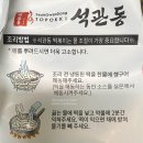 주식회사 이에스푸드 이미지