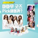 다비치안경 이미지