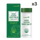(주)유유헬스케어 이미지