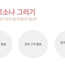 퍼널먼스