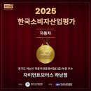자이언트 모터스 이미지