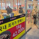 씨유 평택고덕점 이미지