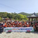 두북농업협동조합 이미지