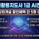 정원산업(1종)