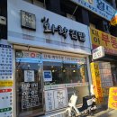 와락김밥 | [대구 송현본점 분식] 찬바람 불 때 생각나는 인생 김밥, '와락김밥'에서 찾은 따스한 한 끼