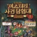 강아지탐험대 이미지