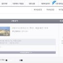 몽마르뜨모텔 이미지