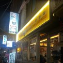 쿄코코 - 강남구 강남대로106길 23 | 쿄코코