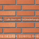 우성세라믹 이미지