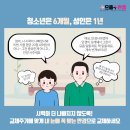 으뜸플러스안경 김해장유점 이미지