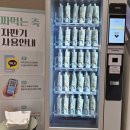 [후기] KMI 건강검진 광화문점 내원