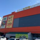 테크노순환로4길 | 2월의 마무리 먹부림은 케이스식자재마트에서 구매한 제품들로!