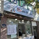 만두한개 커피한잔 이미지