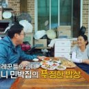 산골민박 이미지