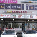경인자동차정비공업사 이미지