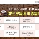 월곶한의원 이미지