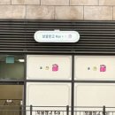 보물창고koi - 연수구 하모니로 144 | 보물창고koi