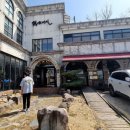 레스토랑마리서사본점 이미지