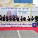 (주)한국파비스제약 이미지