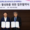 도쿄일렉트론코리아 이미지