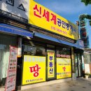 월계초교 이미지