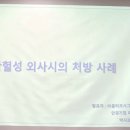 새로안안경부평센터