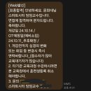 현대건설 기술교육원 지원 면접 합격 후기